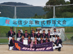 第43回北信少年軟式野球みゆき野大会　準優勝！！
