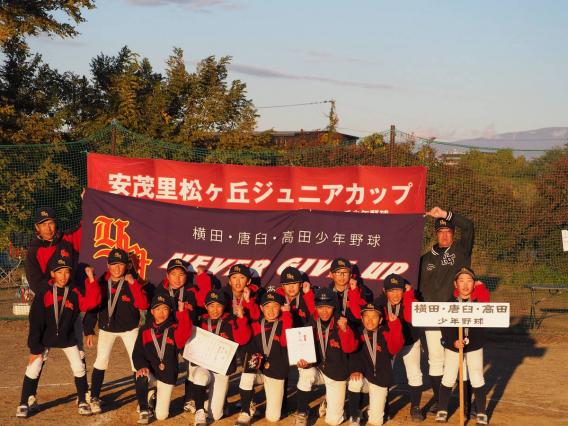 第8回安茂里松ヶ丘ジュニアカップ　3位！！