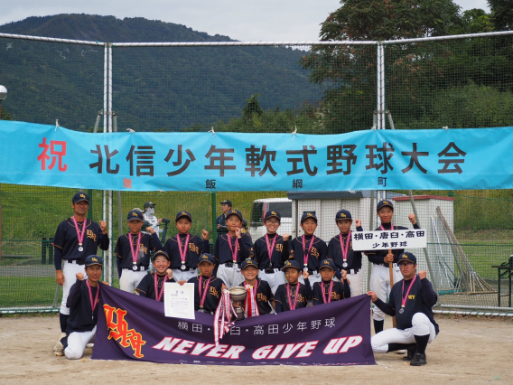 第43回北信少年軟式野球みゆき野大会　準優勝！！